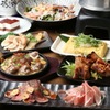 旬野菜×京居酒屋 ひとくち - メイン写真: