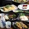 旬野菜×京居酒屋 ひとくち - メイン写真: