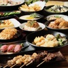 旬野菜×京居酒屋 ひとくち - メイン写真: