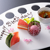 日本料理 花むら - メイン写真: