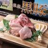 はかた商店 - メイン写真: