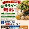 すし土風炉 - メイン写真: