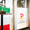 Osteria IL Libro d'Oro - メイン写真: