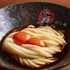 うどん魂 侍 - メイン写真:
