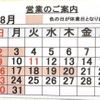 向井酒の店 - メイン写真:
