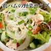 から揚げのわたやま - メイン写真: