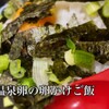 から揚げのわたやま - メイン写真:
