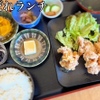 から揚げのわたやま - メイン写真: