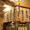 まめたい商店 - メイン写真: