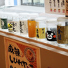まめたい商店 - メイン写真: