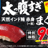 鮨・酒・肴 杉玉 - メイン写真: