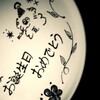 CHEF’S SPECIAL TOKYO - メイン写真:
