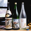 居酒屋 猿猴橋 - メイン写真: