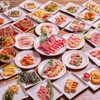 焼肉食べ放題 焼肉クラブ - メイン写真: