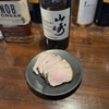 肉山 - メイン写真: