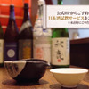 築地とときち - メイン写真: