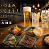 和牛ビストロFLAME - メイン写真: