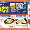 居酒屋一休 - メイン写真: