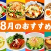 居酒屋一休 - メイン写真: