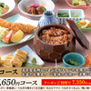 味波 - メイン写真: