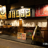 や台ずし - メイン写真: