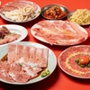 焼肉の殿堂 キヨミズホール - 料理写真: