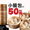 居酒屋 一休 - メイン写真: