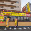 焼肉 朧 - メイン写真:
