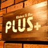 Kitchen＆Bar PLUS＋ - メイン写真: