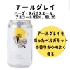 VECTOR BEER - メイン写真: