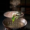 一会 - 料理写真: