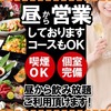 天海 - メイン写真: