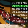 KU RO BE - メイン写真:
