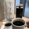 Daily Dish MARILYN - メイン写真: