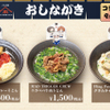 山下本気うどん - メイン写真: