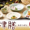 Kani Fugu Ryori Genpin Minamikoshigaya