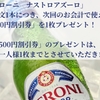 ふるさと居酒屋 村さ来 - メイン写真: