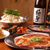 京もつ鍋ホルモン 朱々 - メイン写真: