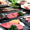 Sumibiyakiniku Ittoku - メイン写真: