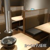 炙家きらく - メイン写真: