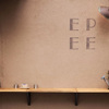 Boulangerie Bistro EPEE - メイン写真: