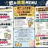 FOOD&SPORTS BAR&DARTS Jenny's - メイン写真: