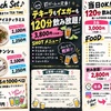 FOOD&SPORTS BAR&DARTS Jenny's - メイン写真: