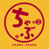 Tabenomihoudai Izakaya Rokkakusakaba Chabuchabu - メイン写真: