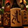 和のふ - メイン写真: