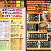 君乃家食堂 - メイン写真: