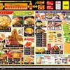 君乃家食堂 - メイン写真: