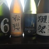 Sushi Baendo - ドリンク写真:日替わりのオススメ☆　Japanese SAKE