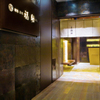 Sushidokoro Ginza Fukusuke - メイン写真: