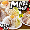 麺屋ガテンの乱 - メイン写真: